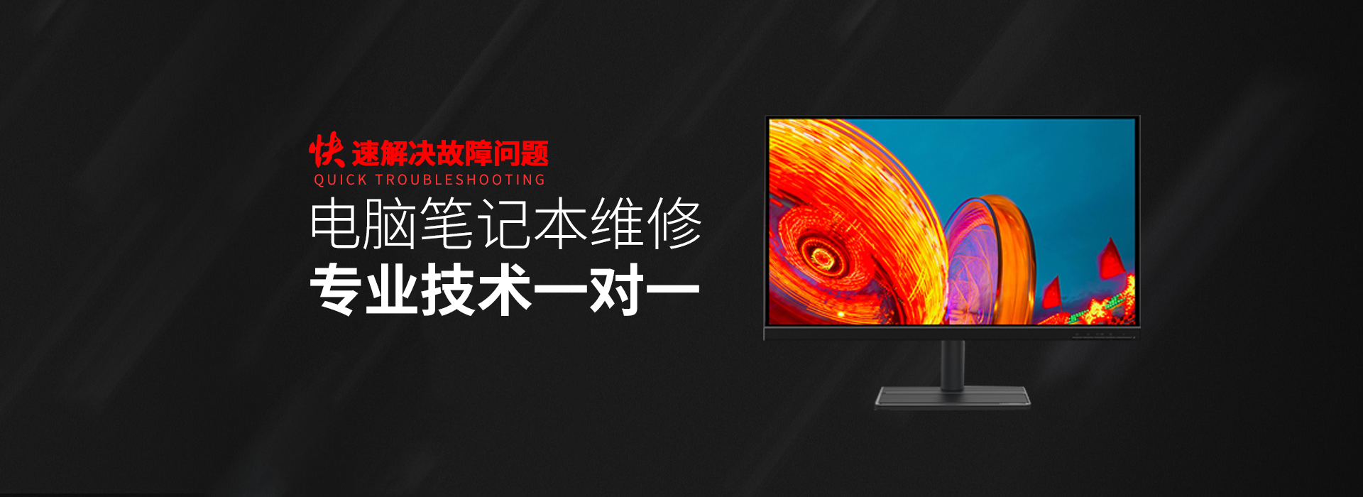 孟州华硕笔记本维修